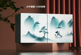 高端茶叶包装设计