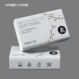 棉柔巾包装设计