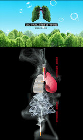 吸烟广告公益宣传