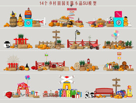 乡村田园美陈小品