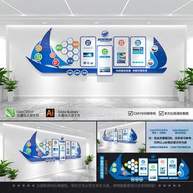 帆船创意企业文化墙