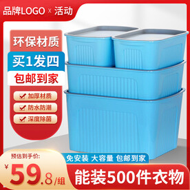 收纳箱直通车主图