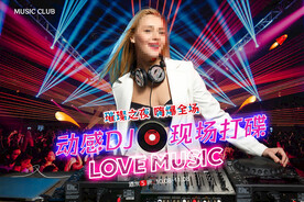 DJ打碟KTV海报