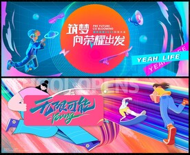 时尚潮流动感线条