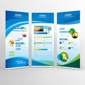 企业展板