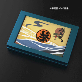 高档茶叶C4D渲染包装设计
