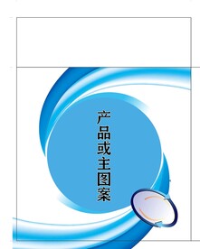 电子 科技 保健品包装