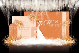 小众婚礼背景