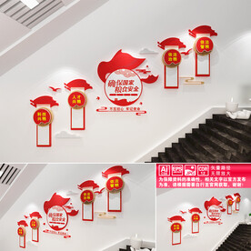 确保国家粮食安全