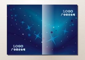 雅蓝星空 手册封面