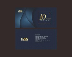 名片/卡片/不干胶