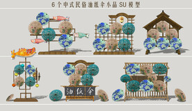 民俗油纸伞小品