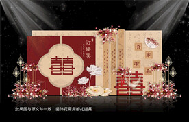 香槟色中式婚礼