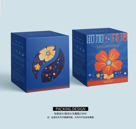 挂耳咖啡包装盒设计平面展开图