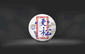 普洱茶包装