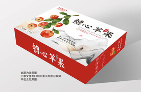 糖心苹果礼盒平面展开图