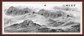 水墨长城