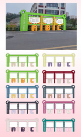 幼儿园卡通宣传栏