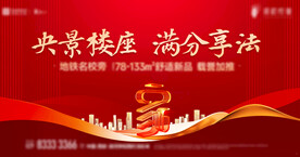 返乡置业主画面