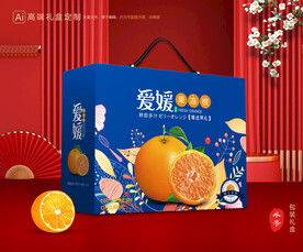 爱媛包装 果冻橙礼盒