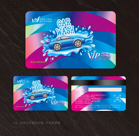 洗车卡