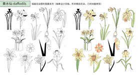 手绘黄水仙抽象风格插画