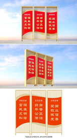 核心价值观小品