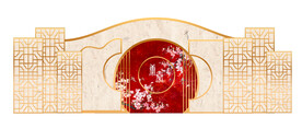 中式婚礼舞台背景板
