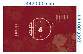 中式婚礼舞台背景板