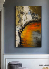 抽象艺术装饰画