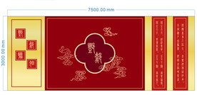 中式婚礼舞台效果图