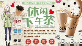 休闲下午茶