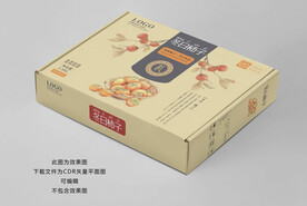 柿子礼盒平面展开图
