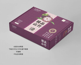 山竹礼盒平面展开图