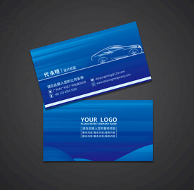 二手车名片