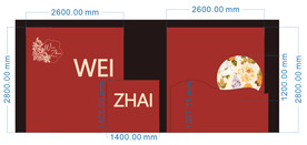 欧式婚礼舞台背景板