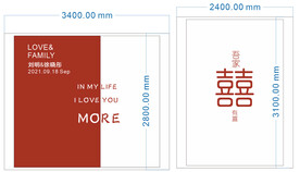 婚礼迎宾区背景板