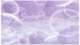 婚礼迎宾区背景板