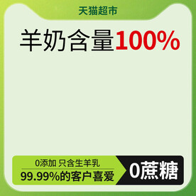 绿色清新上新质感主图直通车