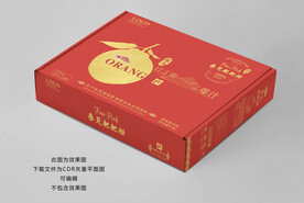 春见耙耙柑包装盒平面展开图