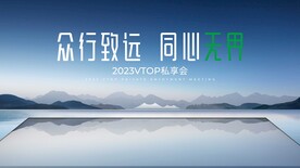 高端大气主视觉KV设计