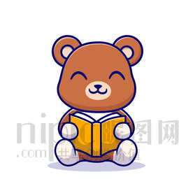 可爱卡通拿着书学习的棕熊