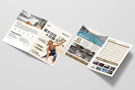 游泳健身瑜伽折页海报图片