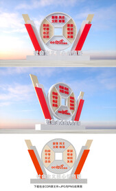 社会主义核心价值观