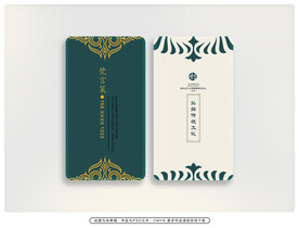 经典名片