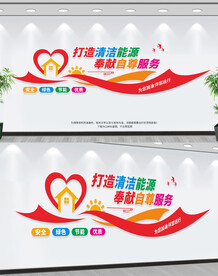 加油站