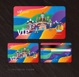 游乐园会员卡