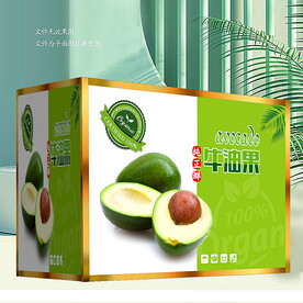 牛油果包装