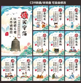 校园文化