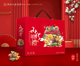 山珍包装 菌菇礼盒